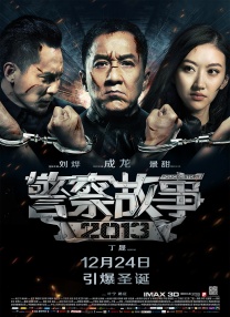 工作女郎X